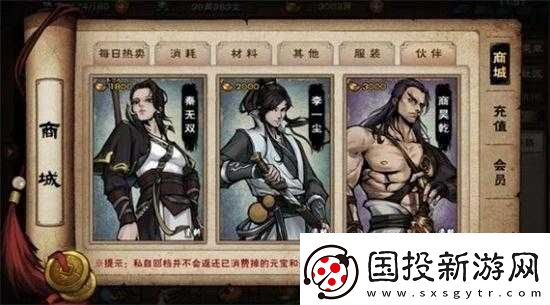 煙雨江湖深度解析：太乙拳玩法攻略與優(yōu)劣勢(shì)詳盡分析