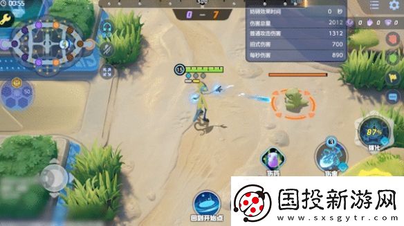 寶可夢大集結(jié)千面避役技能