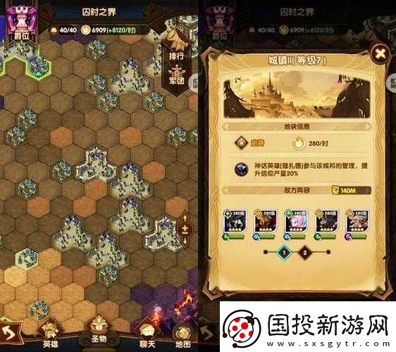 劍與遠(yuǎn)征工會獎勵全面匯總-細(xì)數(shù)工會提供的豐富獎勵