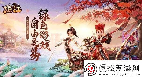 綁定C人升級系統(tǒng)后：開啟全新冒險之旅