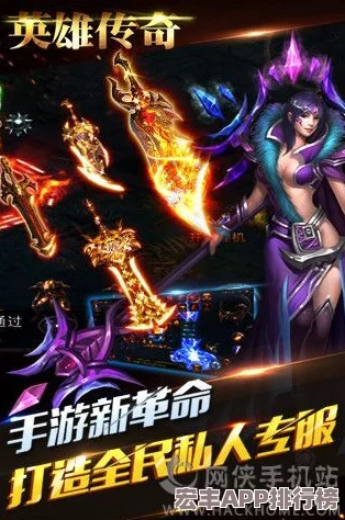 槍耀瑪法新紀(jì)元