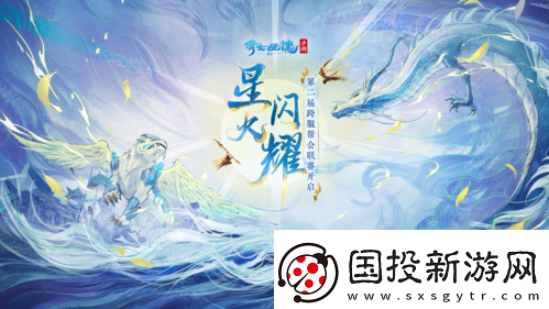 三界六月版本更新爆料全新玩法云巔過山車重磅上線