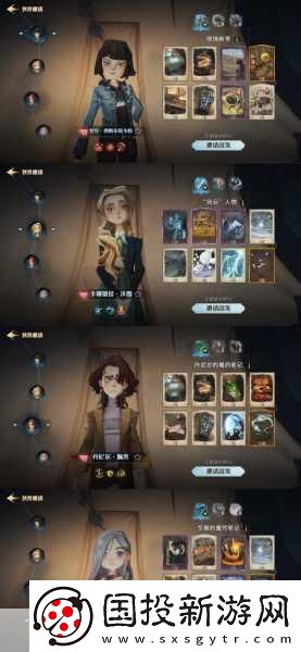 覺醒計劃深度攻略-解鎖你的超凡之旅