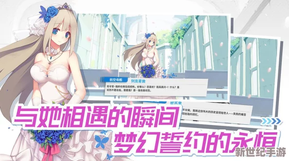 2024年必玩！精選小眾而火爆的乙女手游大集合-甜蜜邂逅不容錯過！