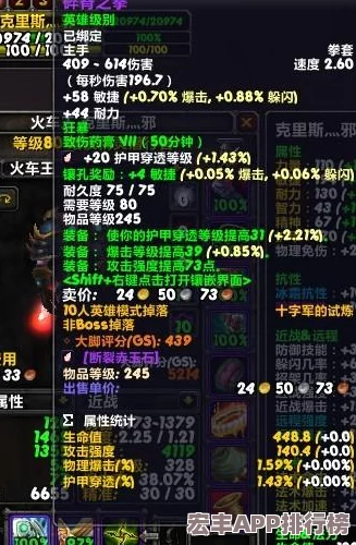 捕盜精英必備：行紀(jì)武器排行榜-揭秘頂級裝備助力正義之戰(zhàn)