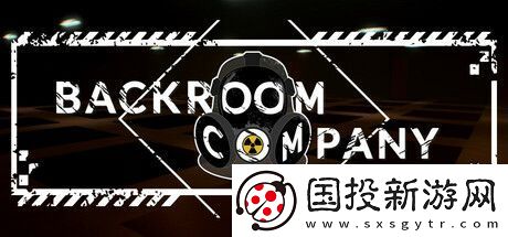 后室公司Steam搶先體驗(yàn)-多人合作驚悚冒險