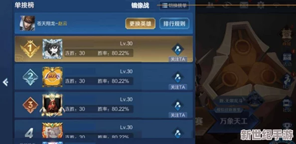 王者榮耀：解鎖技能畫中畫功能-哪些英雄具備此獨(dú)特體驗(yàn)