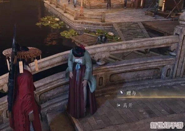 燕云十六聲詳盡攻略：一緣一會任務(wù)解鎖與完成步驟指南