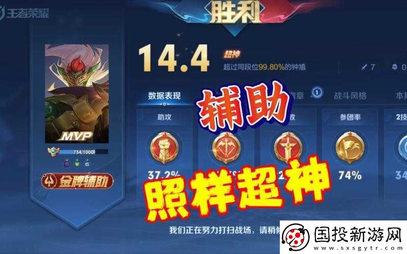 王者榮耀：中秋驚喜-金秋月回城特效等你拿