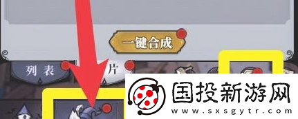 魔鏡物語怎么激活伙伴羈絆加成