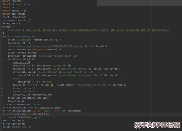 破曉序列無法登錄解決指南：面對(duì)進(jìn)不去的困境-這些方法或能助你重返游戲世界