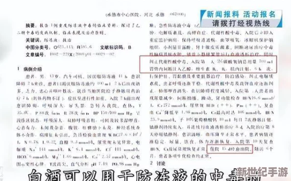 探索致命解藥存檔點(diǎn)-高效刷取限定服裝技巧分享