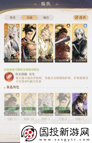 如鳶地宮探秘第55層怎么通關(guān)-如鳶地宮探秘第55層通關(guān)攻略