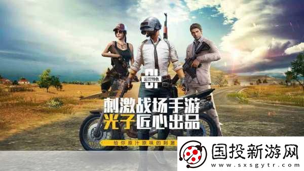 全軍出擊震撼開測-端游老鳥點(diǎn)贊手感爆棚！