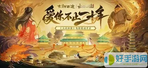 大話手游-單機(jī)