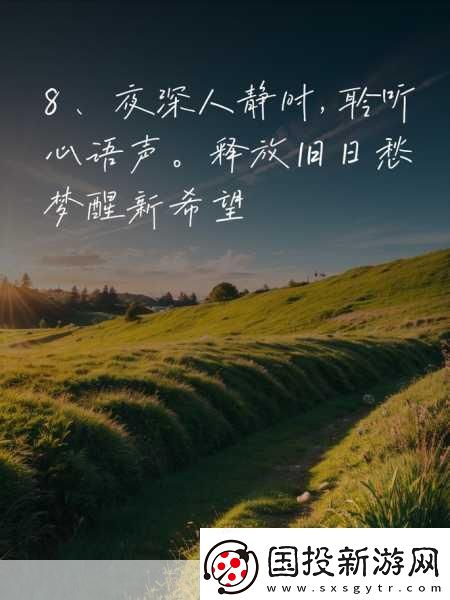 早上醒來巨大還在里面早晨醒來心中涌動的新希望