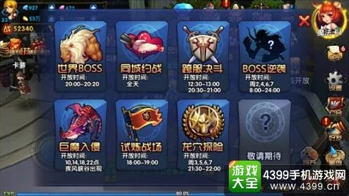 格列城防線：巔峰對(duì)決！揭秘最強(qiáng)守護(hù)者的職業(yè)之謎-誰(shuí)才是戰(zhàn)場(chǎng)上的真正霸主