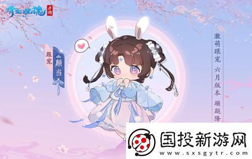 三界六月版本更新爆料全新玩法云巔過山車重磅上線