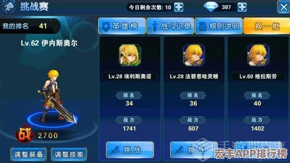 鎮(zhèn)魂街破曉游戲攻略：輕松掌握省電模式設(shè)置技巧-延長暢玩時間