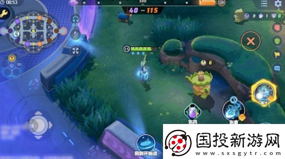 寶可夢大集結(jié)千面避役技能