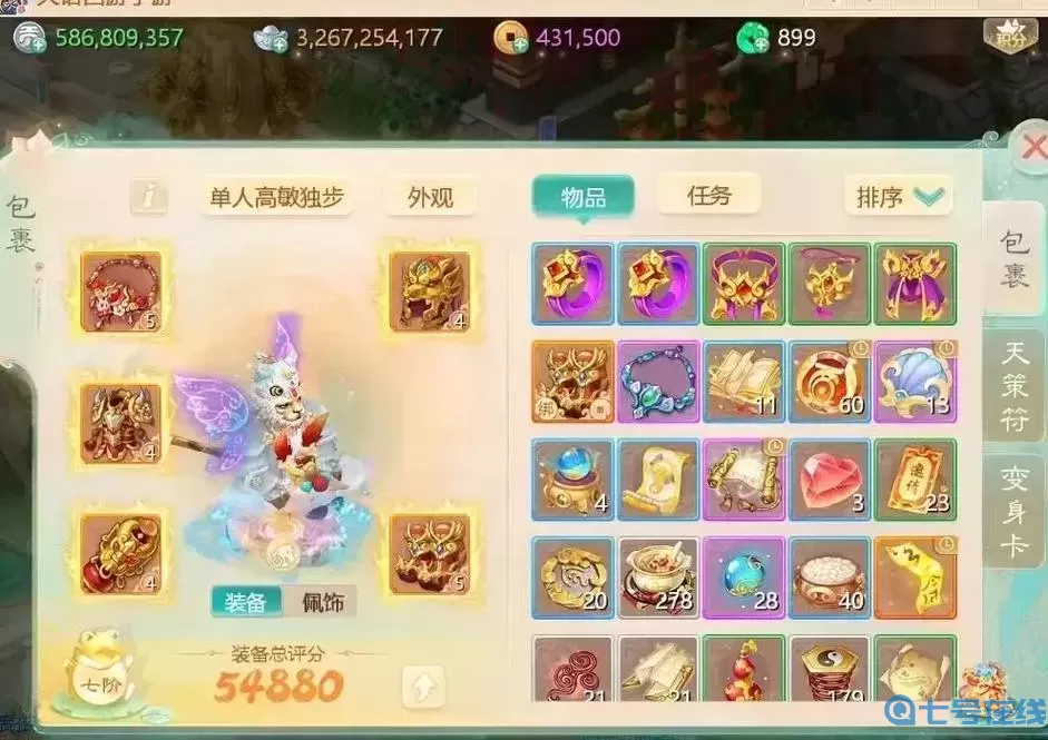 大話手游服務(wù)端