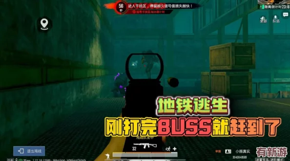 地鐵逃生探險：揭秘最刺激與隱秘的房間-哪一處是你的冒險樂園