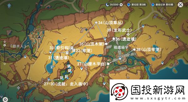 原神萬火之甌幻寫靈位置在哪