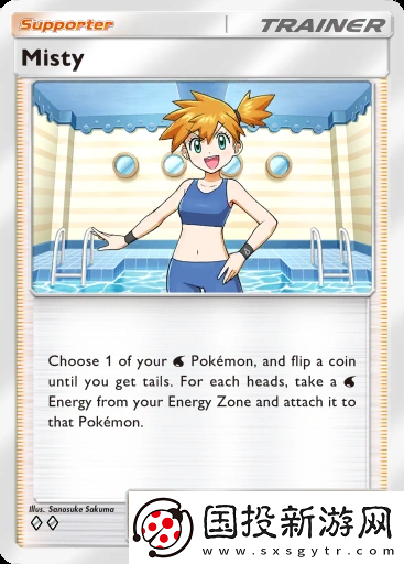 寶可夢(mèng)TCG口袋版強(qiáng)力單卡有哪些