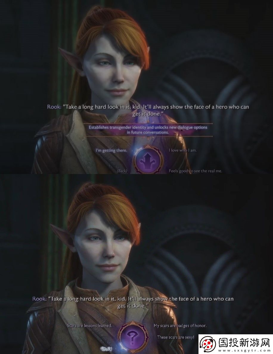 龍騰世紀(jì)4宣揚(yáng)ZZZQ價(jià)值觀