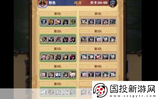 劍與遠征亂時之境陣容選擇推薦-掌握這些陣容輕松稱霸