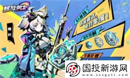 機(jī)械師：細(xì)葉螺旋勇士機(jī)械域誓靈介紹
