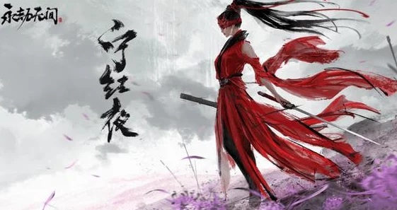 永劫無(wú)間游戲攻略：寧紅夜角色天賦印記最優(yōu)配置指南