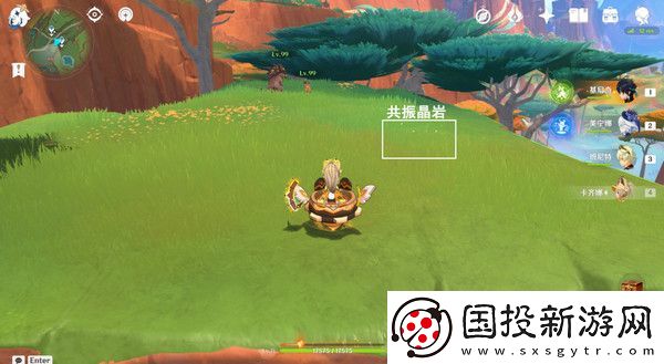 原神納塔萬火之甌隱藏寶箱在哪里