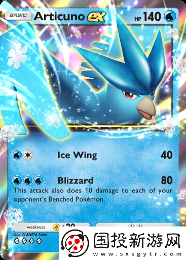 寶可夢(mèng)TCG口袋版強(qiáng)力單卡有哪些