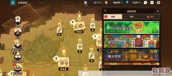 坎公騎冠劍