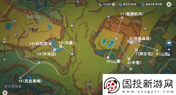 原神萬火之甌幻寫靈位置在哪