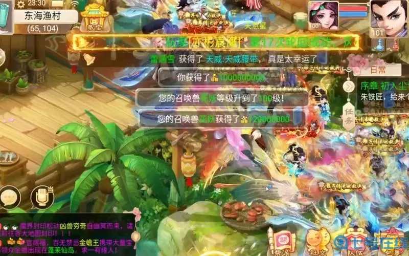 大話手游副本