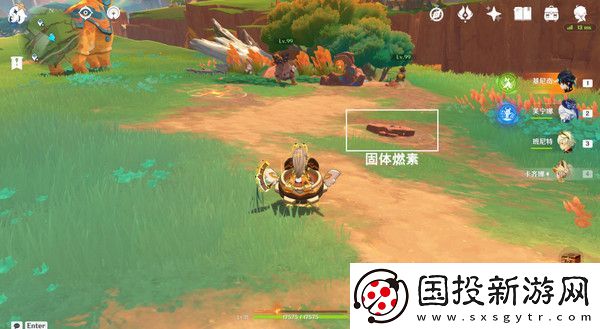 原神納塔萬火之甌隱藏寶箱在哪里