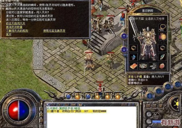 塞爾達(dá)傳說