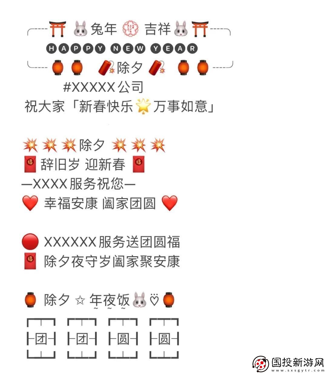 科技狂宴：獨(dú)此一家的大團(tuán)圓親情節(jié)-笑掉大牙的目錄秀！