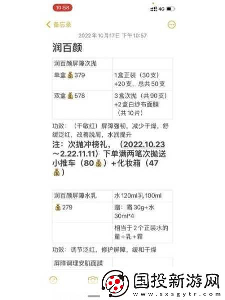 數(shù)學(xué)課代表的告白