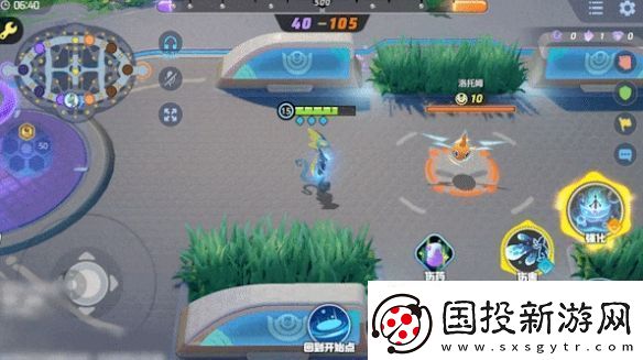 寶可夢大集結(jié)千面避役技能