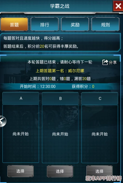 戰(zhàn)爭(zhēng)雷霆詳細(xì)指南