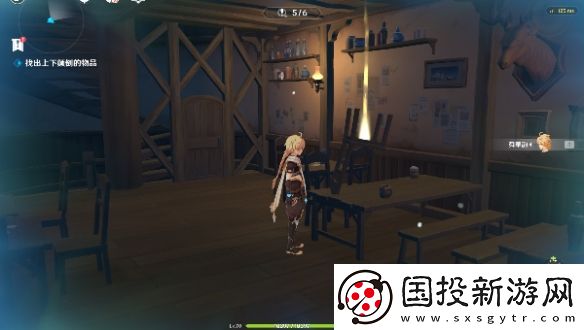 原神交映現實與夢第一天怎么過