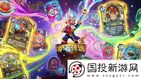 爐石傳說天梯星星機(jī)制怎么玩-天梯星星機(jī)制獎(jiǎng)勵(lì)怎么樣