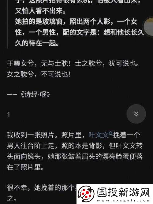 兩個(gè)人嗟嗟嗟真人：別樣的故事與感悟