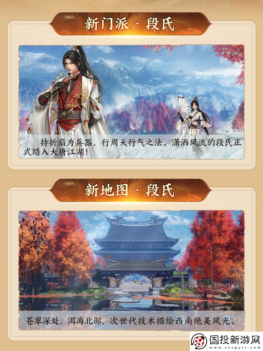 130級征程開啟！