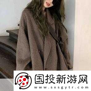 時(shí)尚新風(fēng)潮