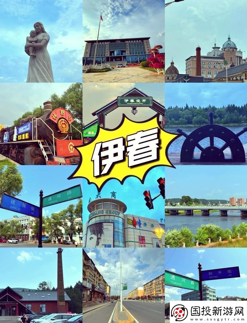 伊春園2024直達(dá)：一瞥未來的魔幻方塊