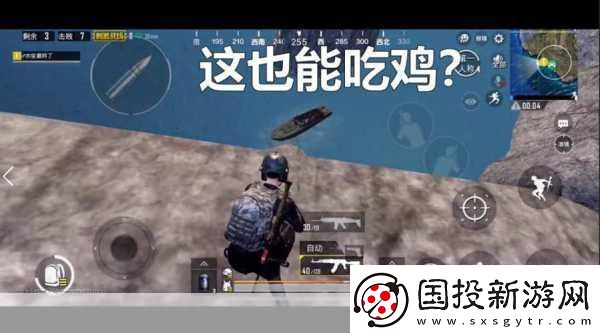 絕地求生花式作死大賞-吃雞路上-每一步都是心跳加速的賭博